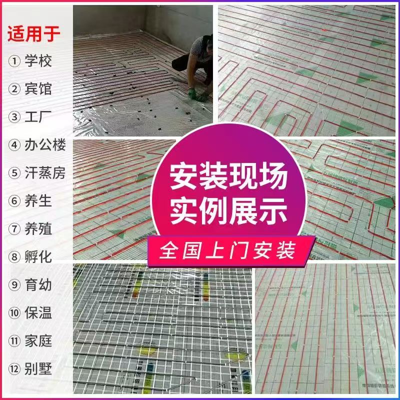 双桥区 石墨烯电地暖公司哪家好？售后保障深度解析